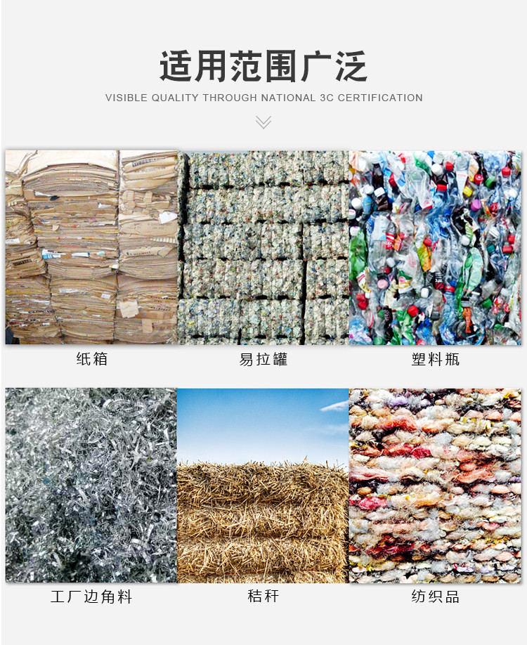 垃圾打包压缩机,液压卧式废弃垃圾打包设备