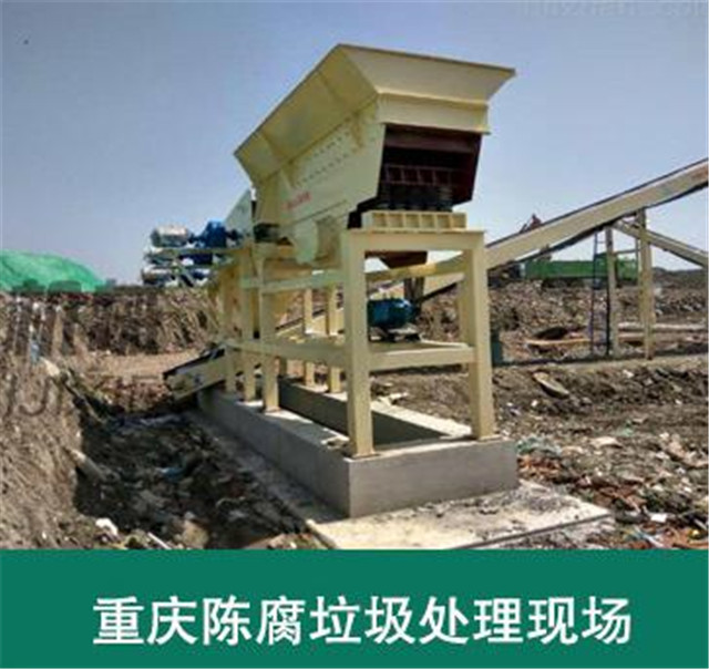 陈腐垃圾现场