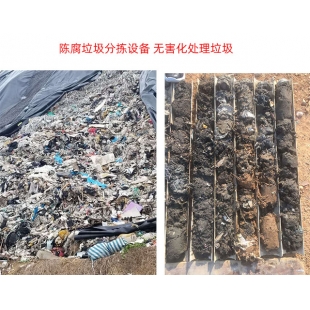 台州填埋垃圾处理现场
