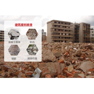 如何对建筑垃圾处理,分拣流程是什么